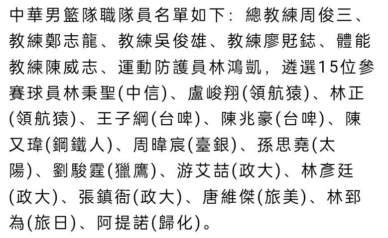 乌尔赖希目前的合同将在明年6月到期，拜仁希望与这位35岁的门将续约，罗马诺指出，拜仁与乌尔赖希就续约达成协议，新合同期限到2025年6月，一切都已完成。